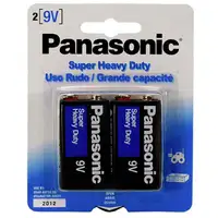 Photo of 9 Volt Battery 2 Pack