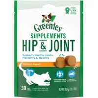 Photo of Greenies Hip and Joint Supplements for Dogs