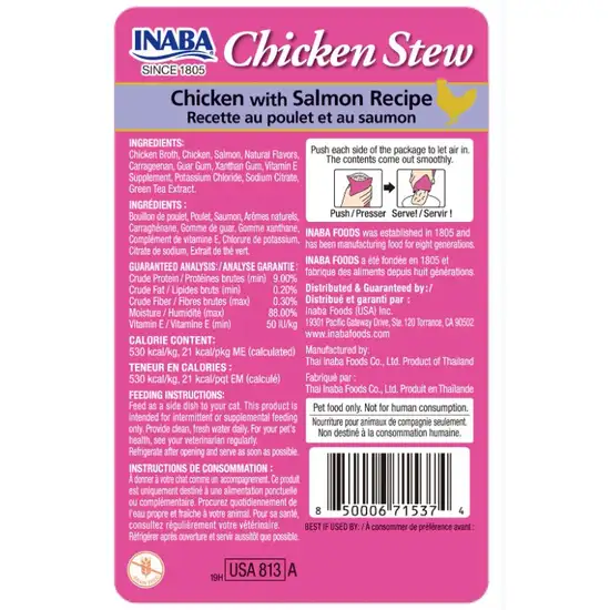 Inaba Chicken Stew Chicken with Salmon Recipe Side Dish for Cats Photo 2