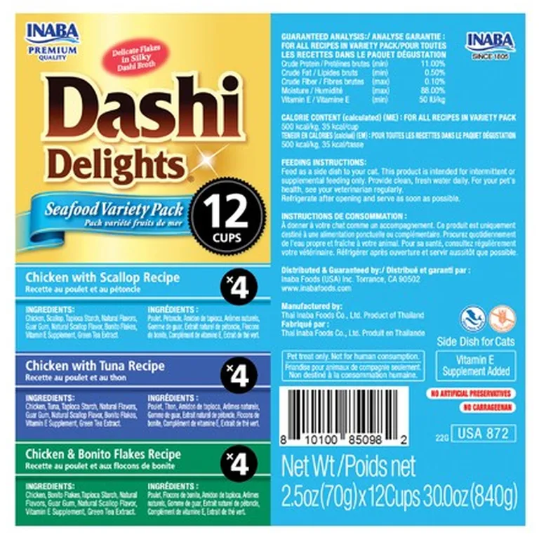 Inaba Dashi Delight Seafood Flavored Variety Pack Bits in Broth Cat Food Topping Photo 2