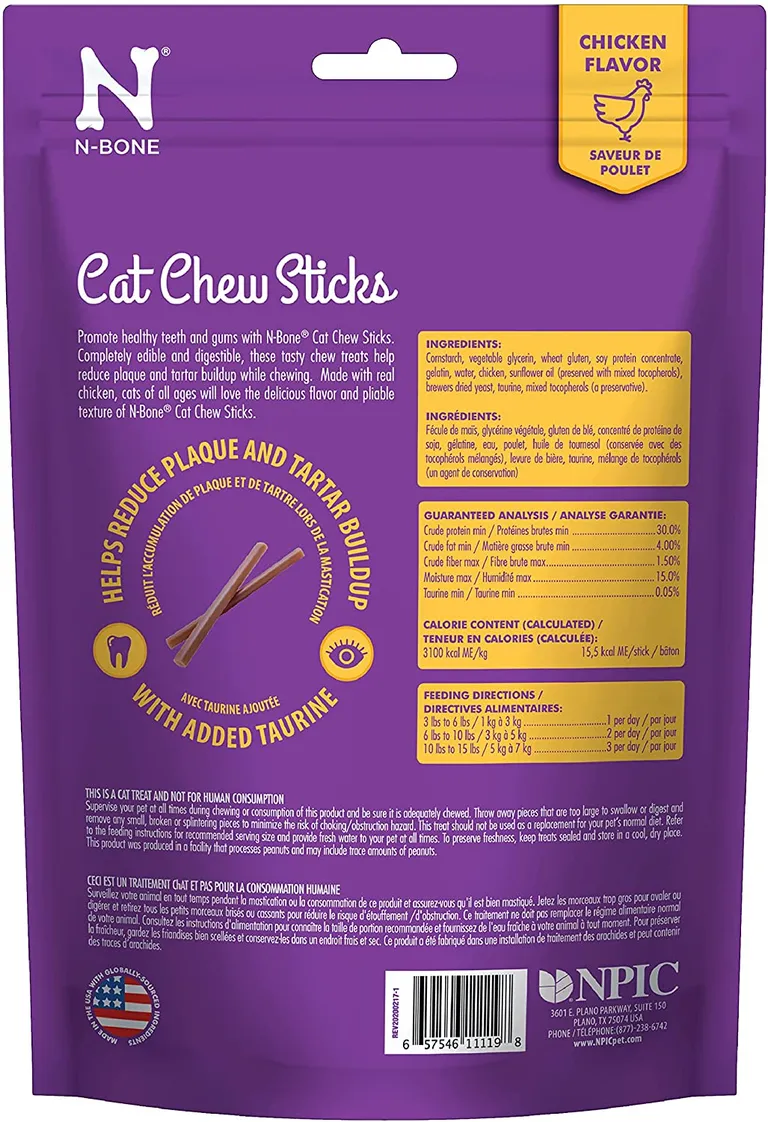 N-Bone Cat Chew Treats Chicken Flavor Photo 2