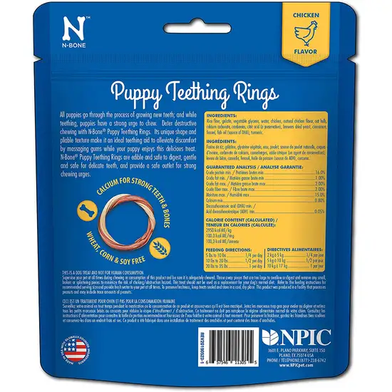 N-Bone Puppy Teething Ring Chicken Flavor Photo 2