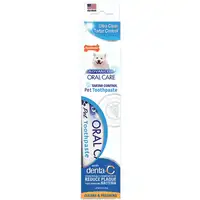 Photo of Nylabone Advanced Oral Care Tartar Control Toothpaste